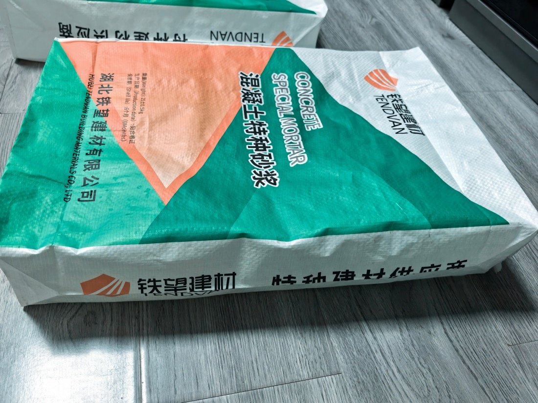 防城抗裂密实剂