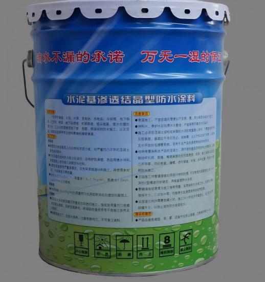 防城水泥基渗透结晶防水涂料